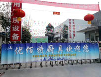 2019年春节放假将至，91午夜视频午夜在线小视频设备公司年会正在筹备中