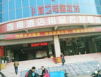 成都学校食堂设备设施批发市场有哪些，在哪里?